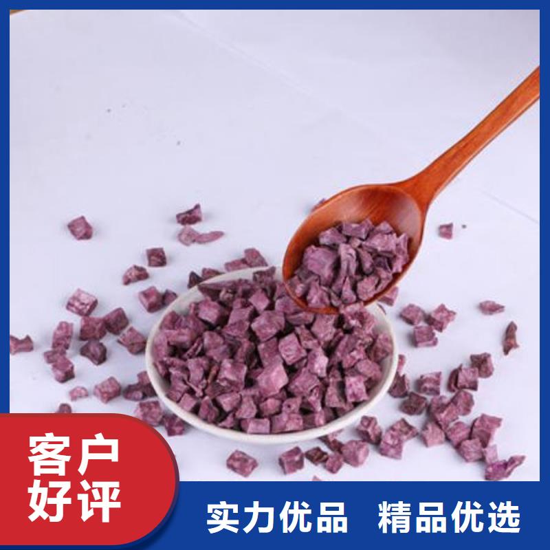 紫红薯丁货源