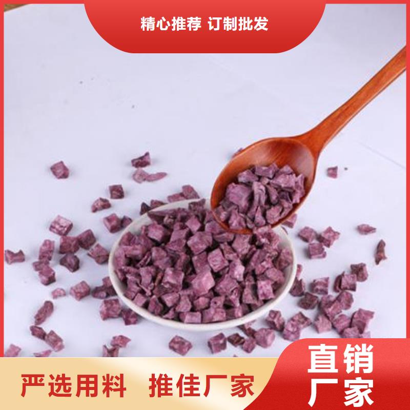 紫薯生丁全国走货