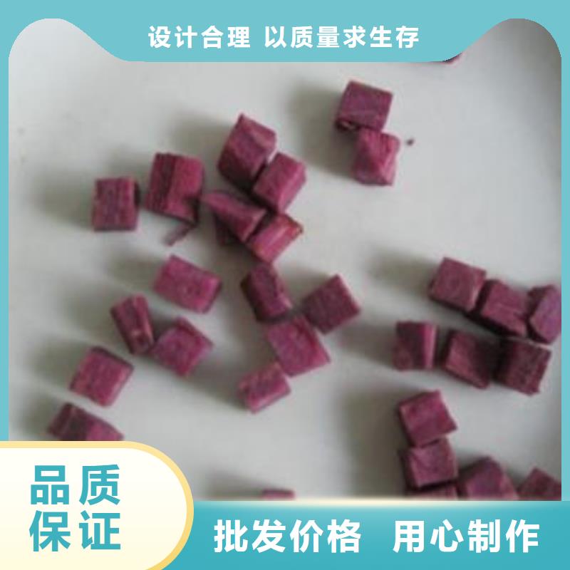 紫薯生丁为您服务