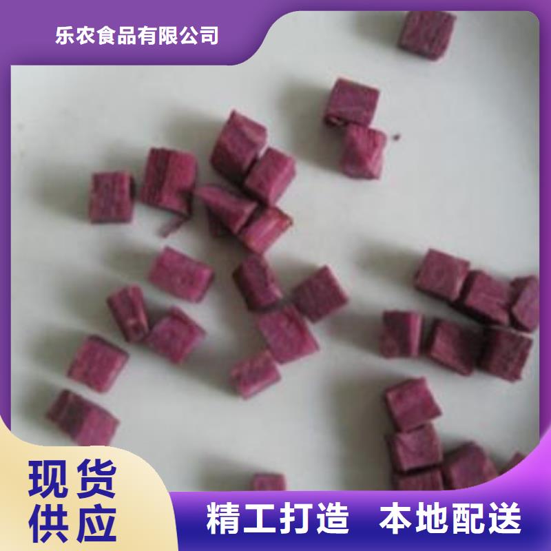 紫薯熟丁价格