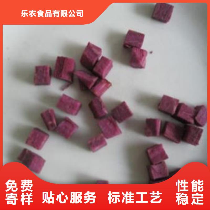 白沙县紫薯丁优惠多