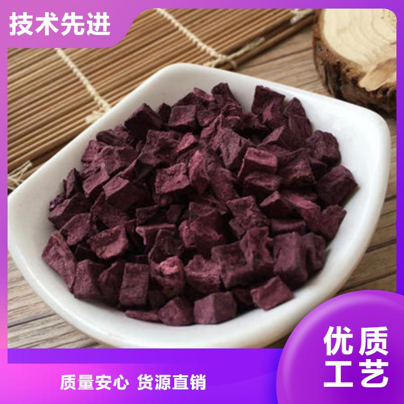 
紫红薯丁零售