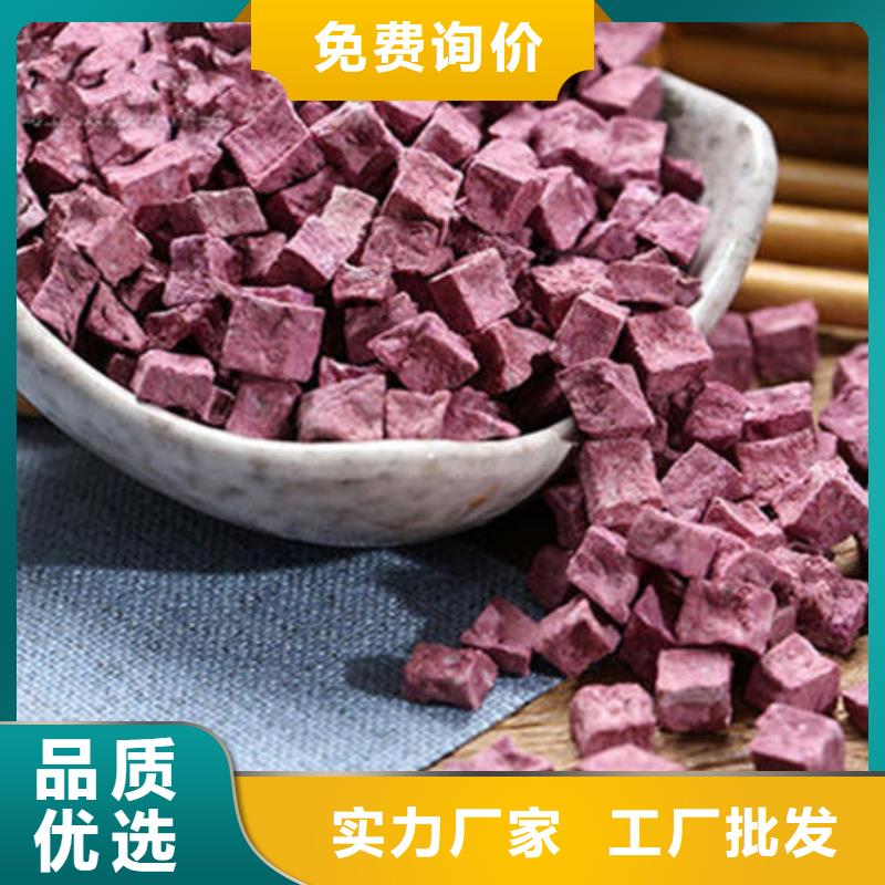紫薯块源头好货