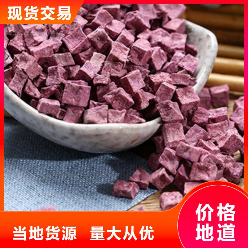 脱水地瓜丁食品级辅料