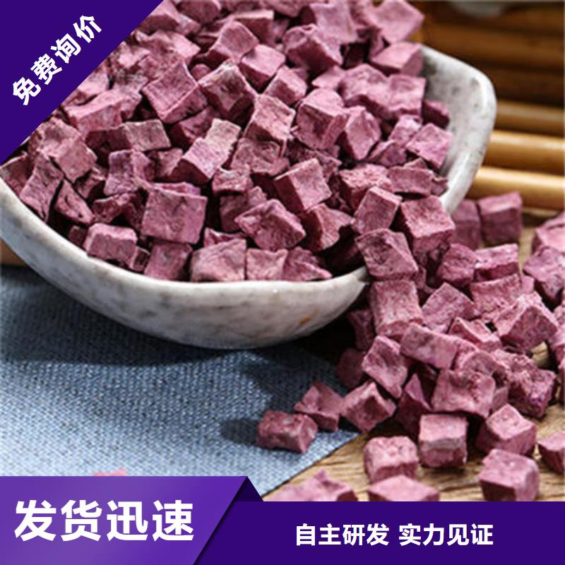 紫薯生丁现货价格