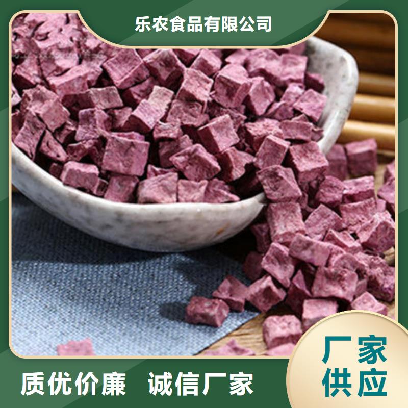 紫薯粒在线报价