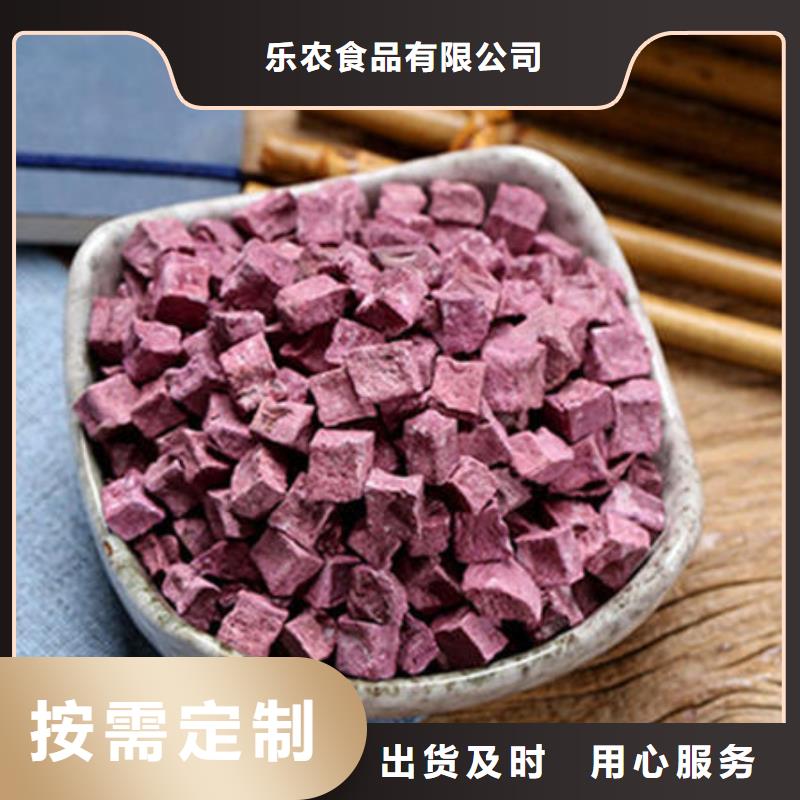 紫薯粒批发