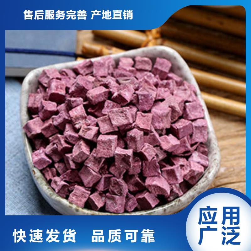脱水地瓜丁面向全国销售