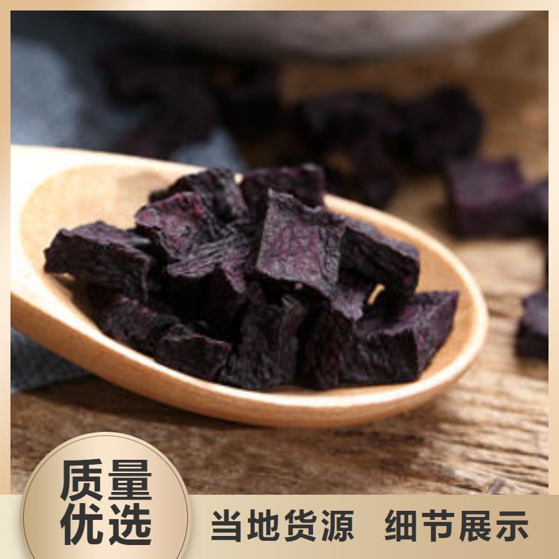 紫薯粒在线报价