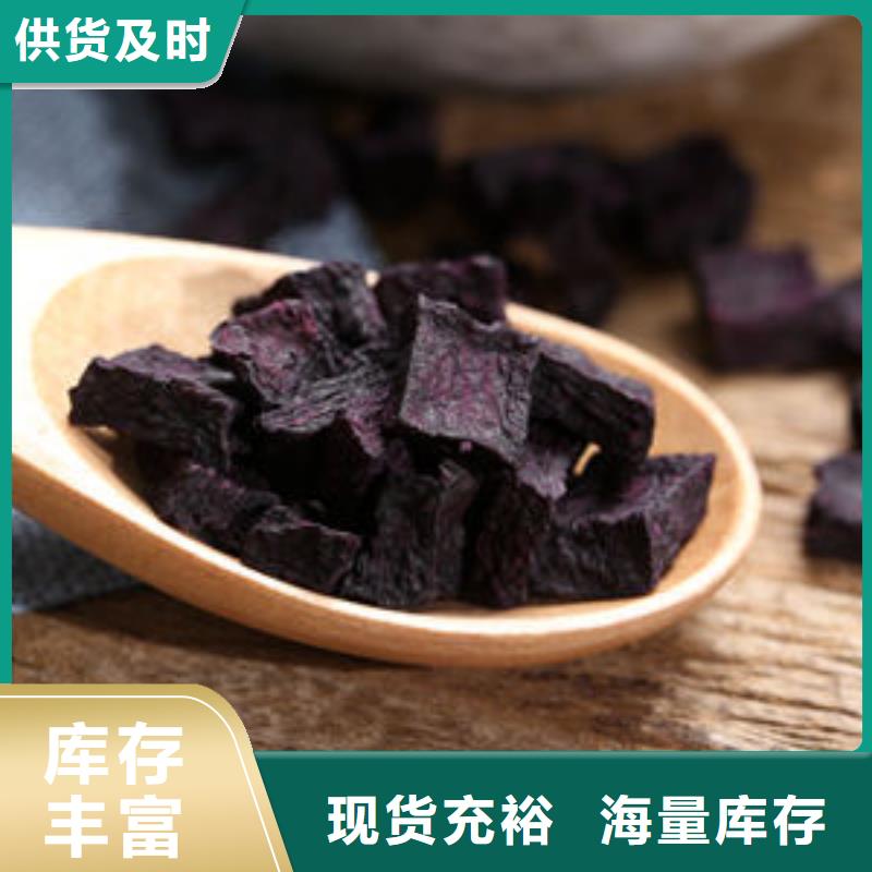 
紫红薯丁零售