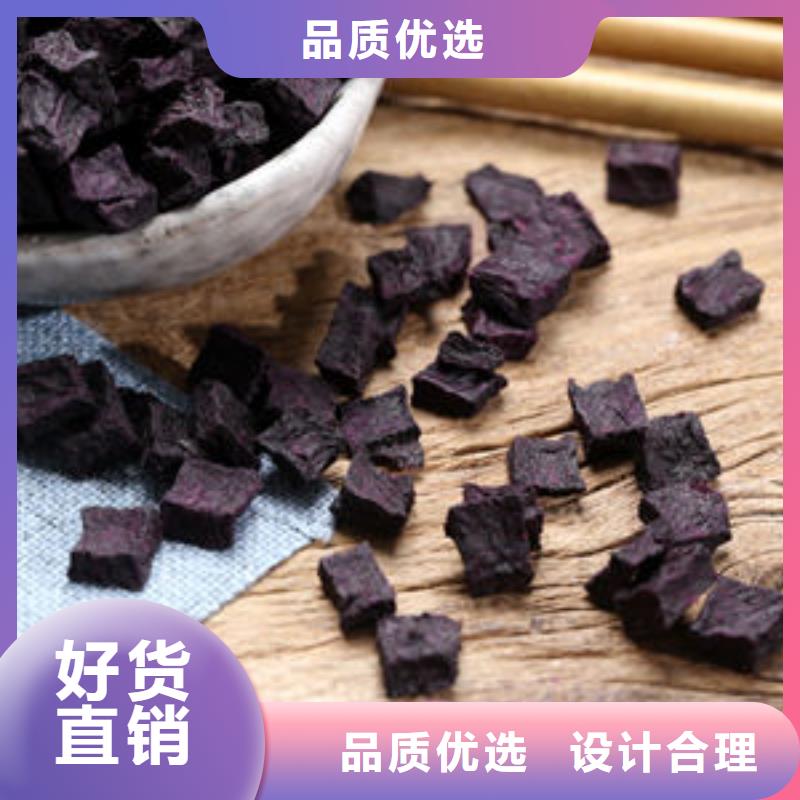 
紫薯熟丁图片