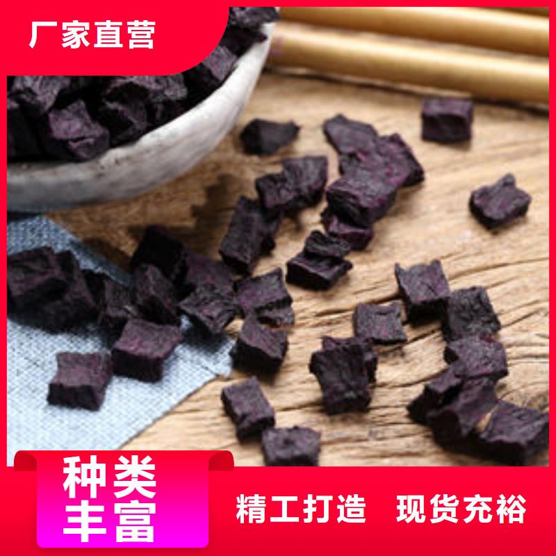 紫薯生丁品质保证