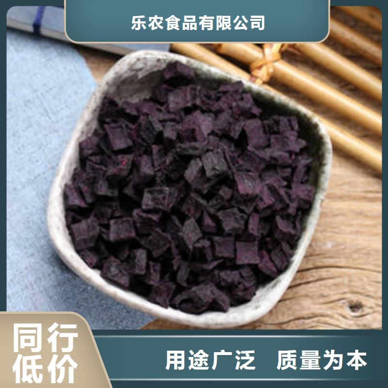 脱水地瓜丁面向全国销售