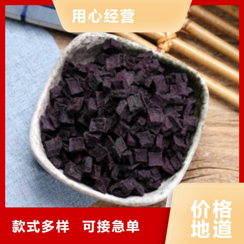 紫薯生丁现货充足