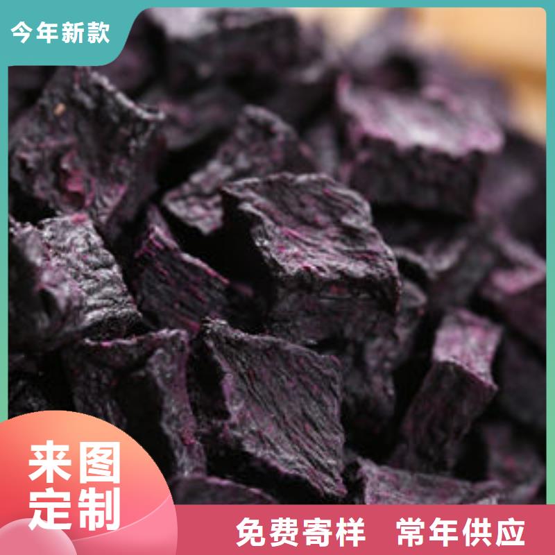 紫薯丁批发价格