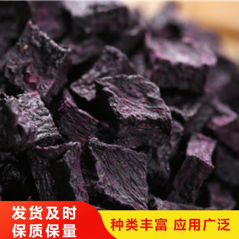 三沙市紫薯粒欢迎订购