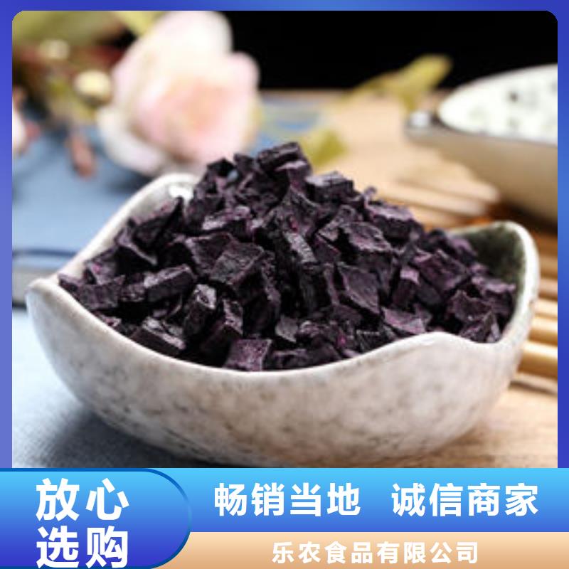紫薯生丁生产