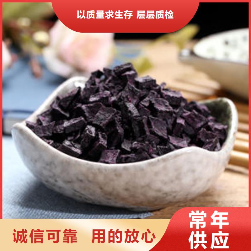 脱水地瓜丁面向全国销售