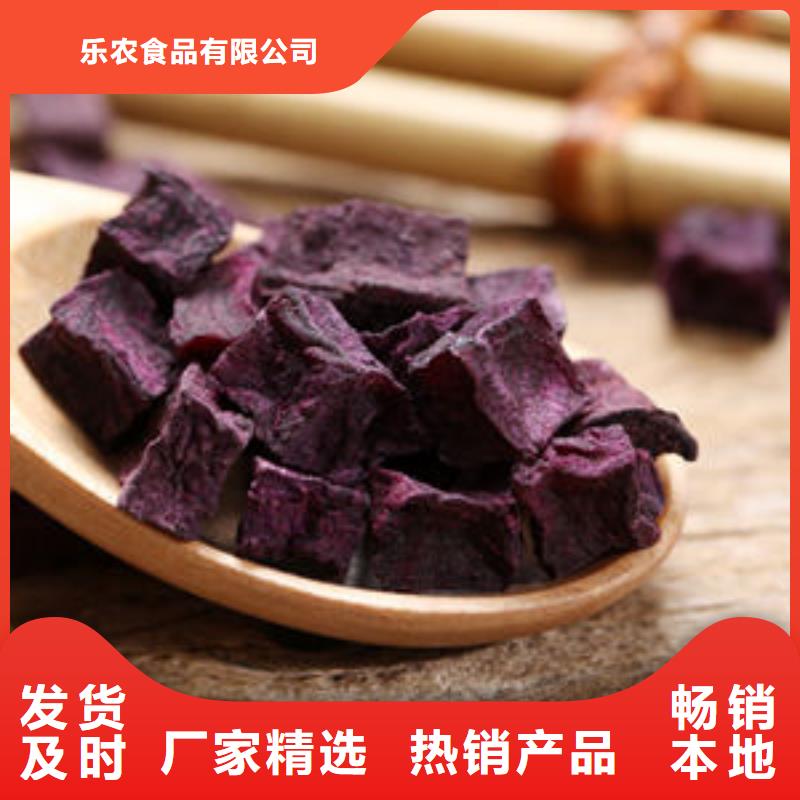 紫薯丁实体厂家