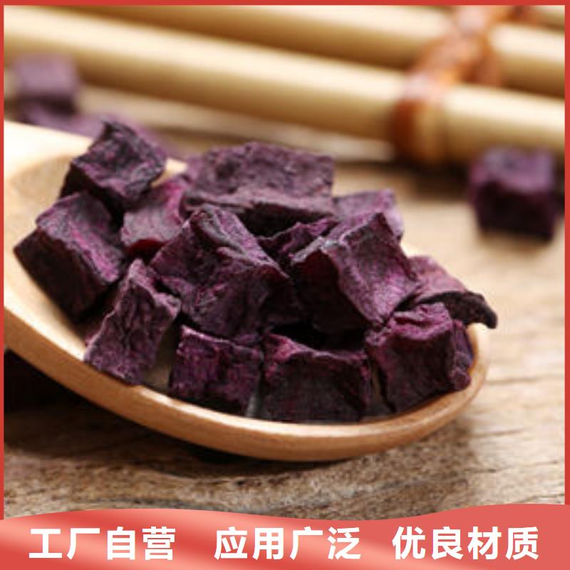 胡萝卜粉视频-胡萝卜粉|天水市|秦州|甘谷|金昌|嘉峪关|临夏|陇南|张掖