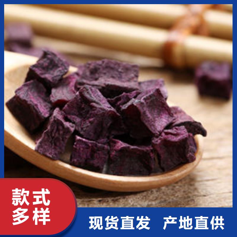 紫薯粒在线报价