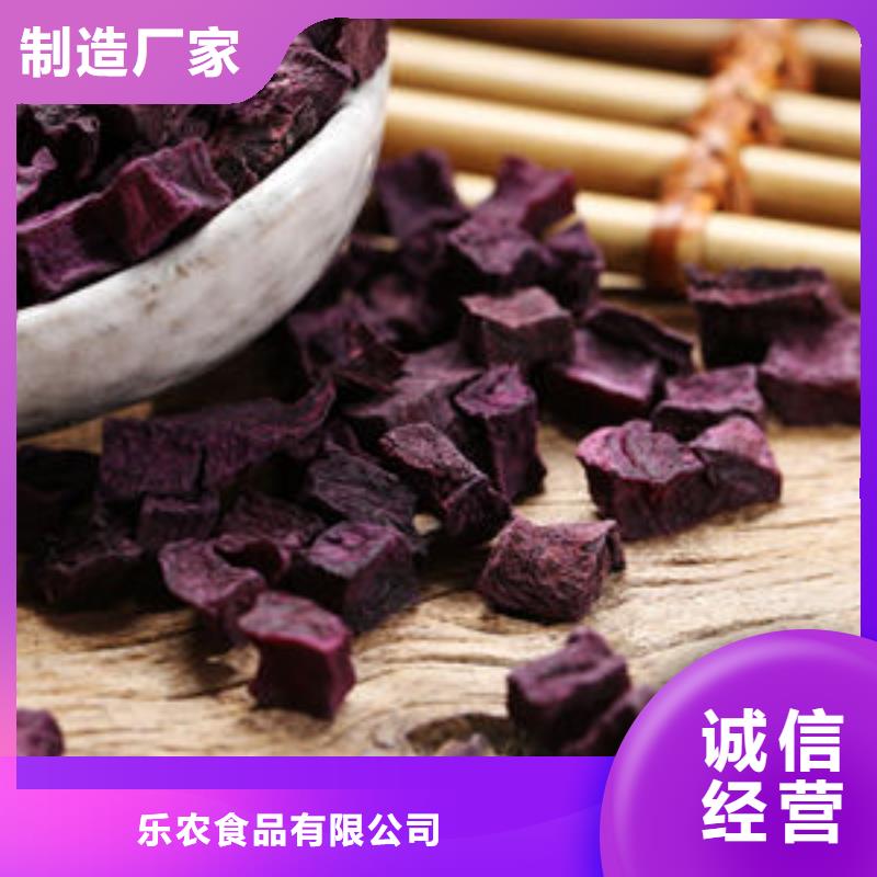 紫薯粒在线报价