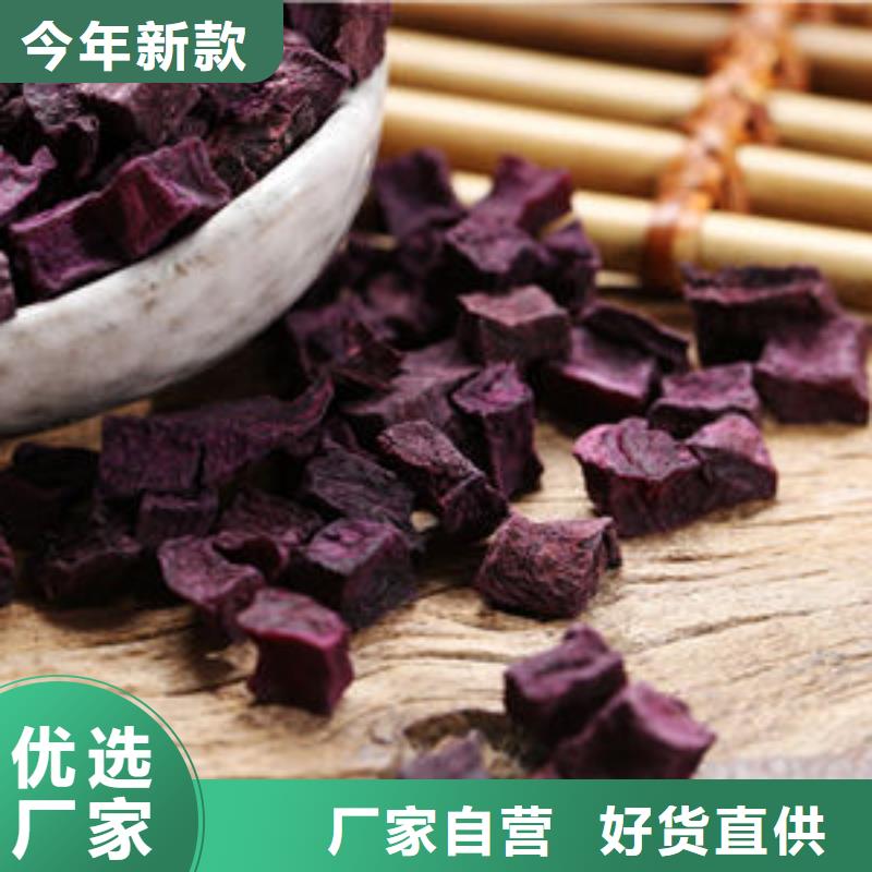 紫薯生丁现货价格