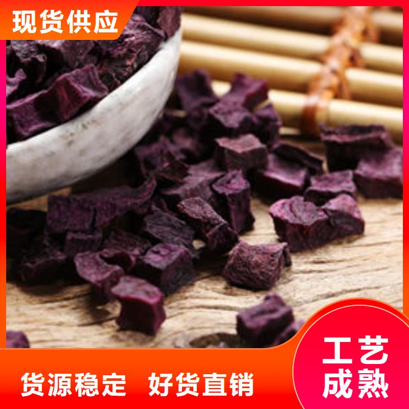 紫薯熟丁欢迎订购