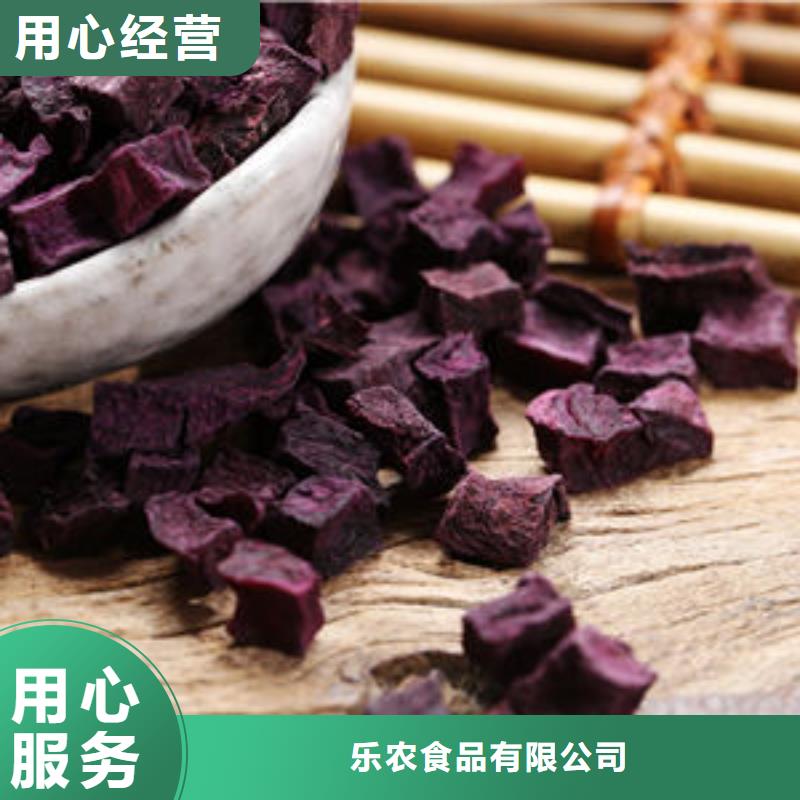 紫薯粒品质保证