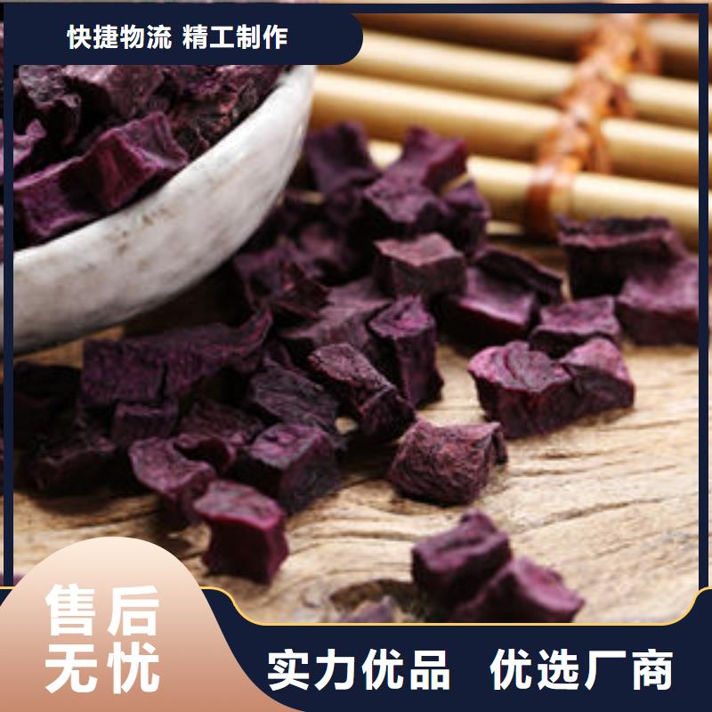 紫薯粒在线报价
