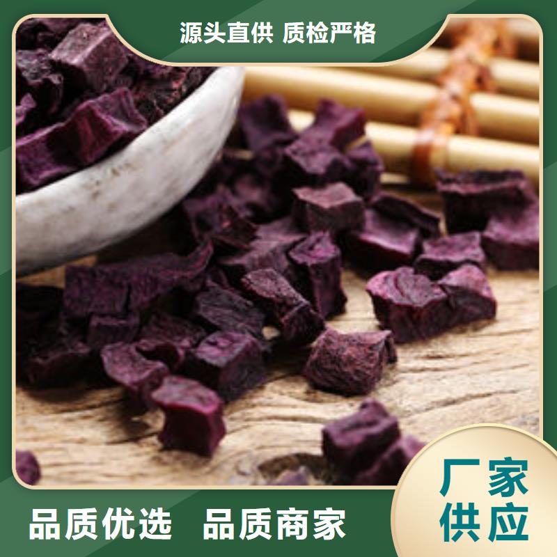 紫薯生丁全国走货