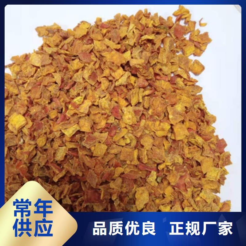南瓜丁采购价格