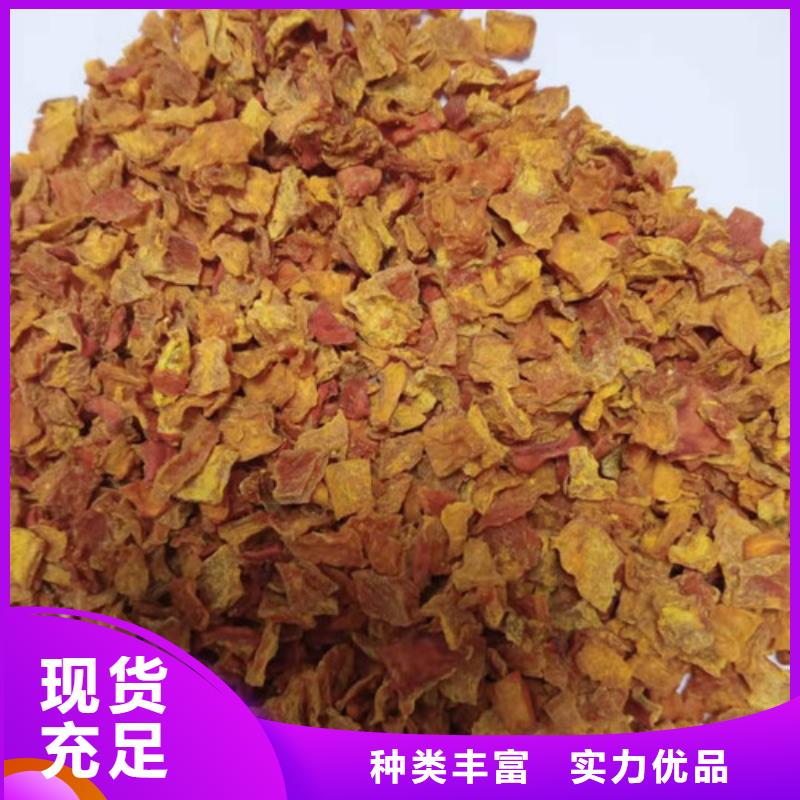无皮南瓜粒公司