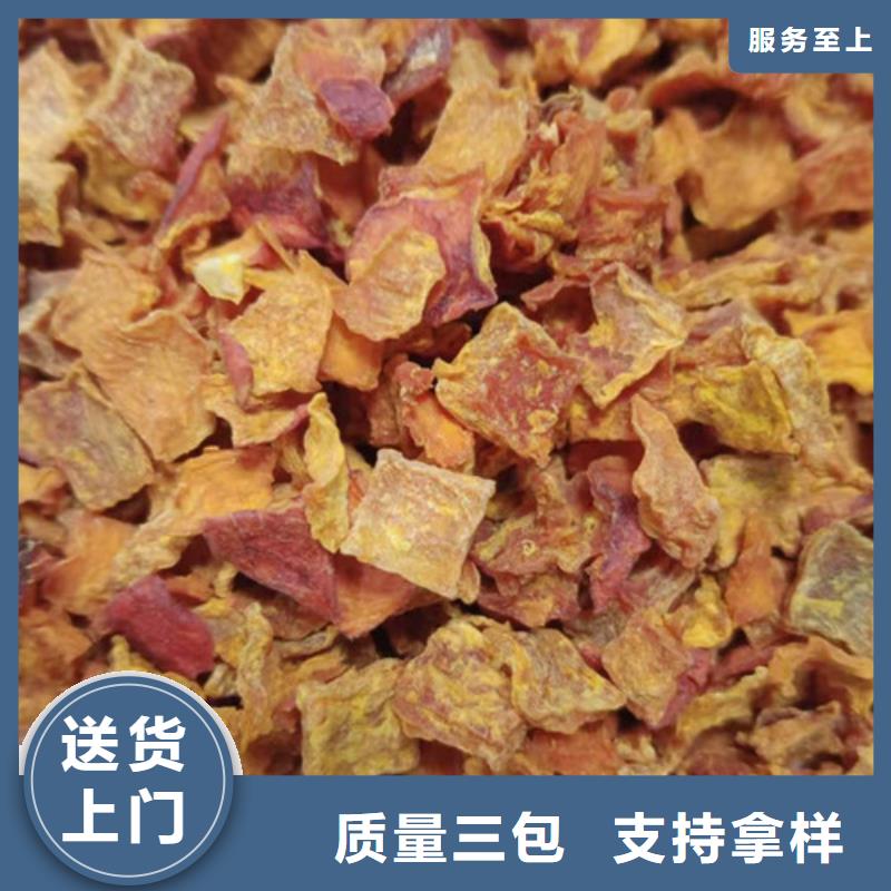 无皮南瓜粒了解更多