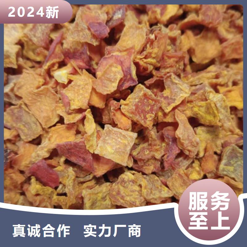 无皮南瓜粒质优价廉