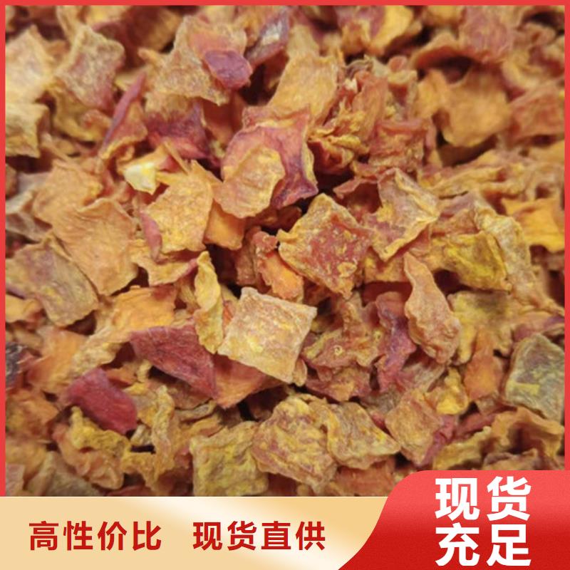 无皮南瓜粒零售