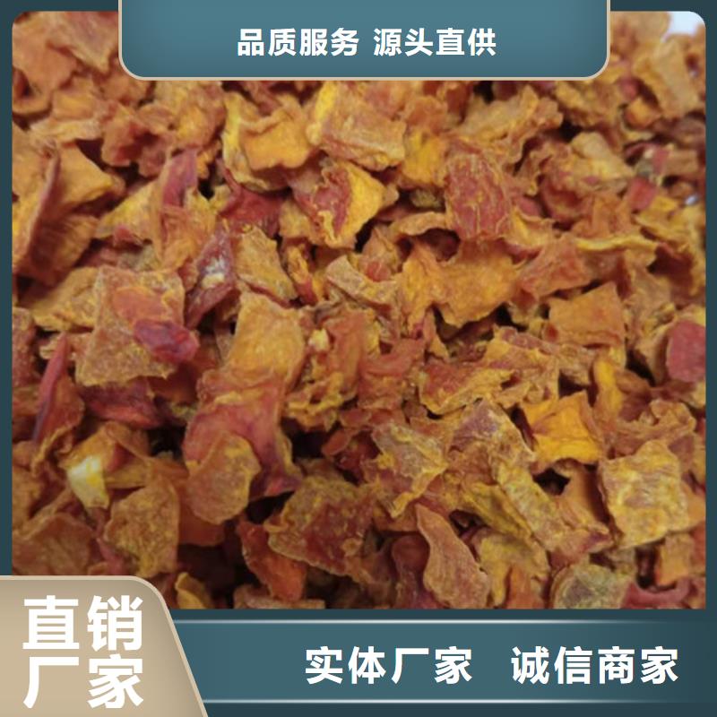 南瓜丁价格优