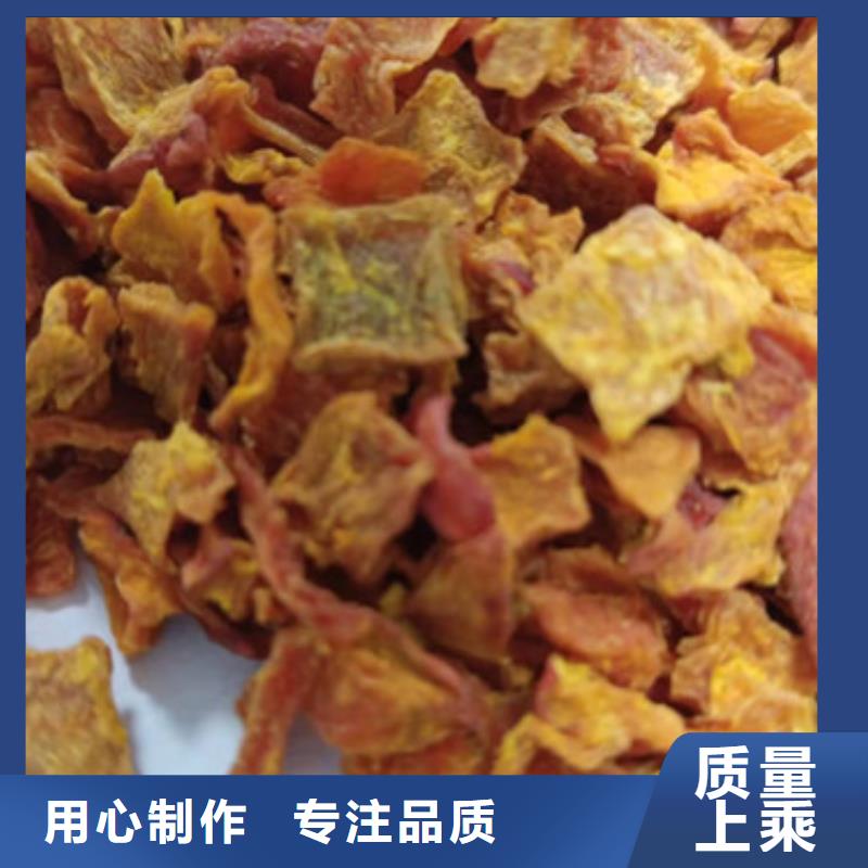 无皮南瓜丁源头厂家