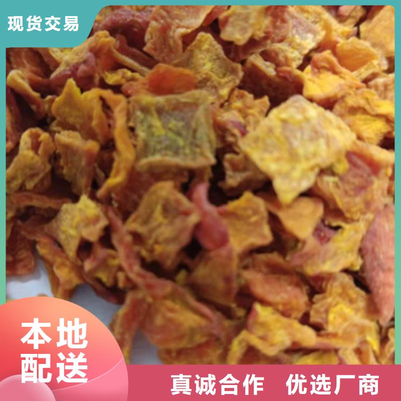 南瓜粒直销价格