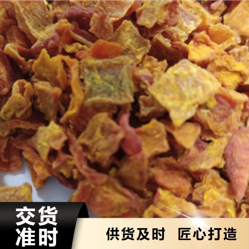 南瓜粒多重优惠
