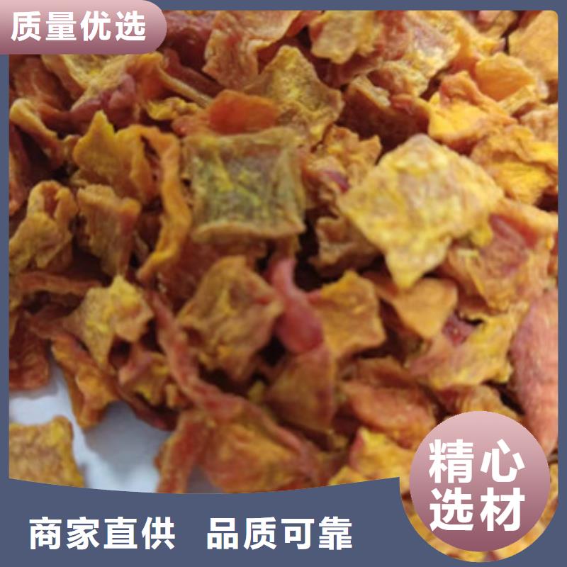 无皮南瓜粒零售
