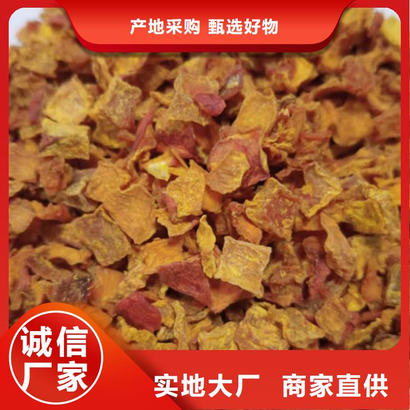 无皮南瓜丁靠谱厂家