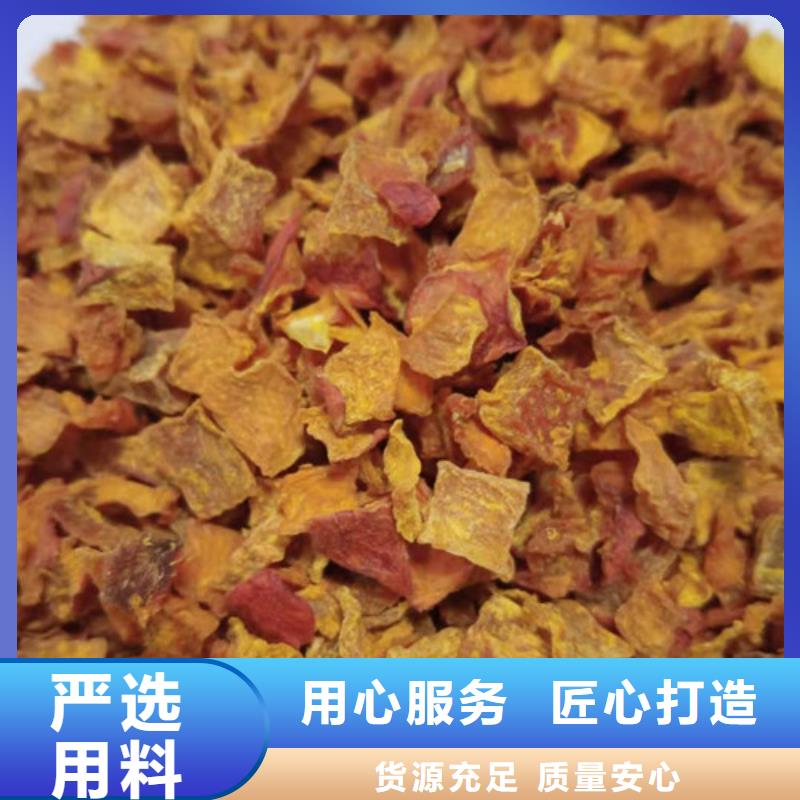 南瓜丁采购价格