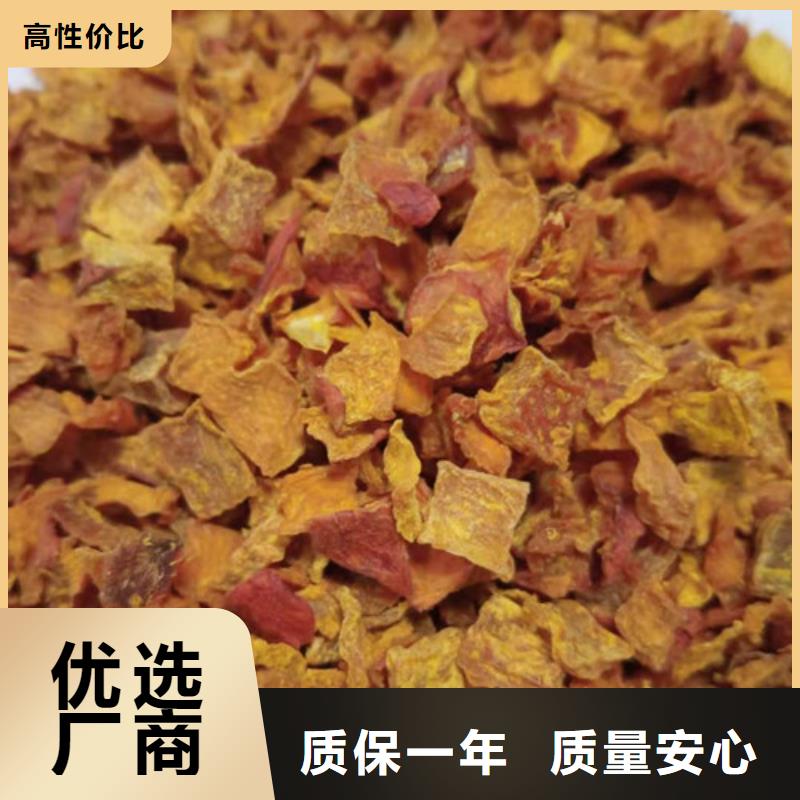 无皮南瓜粒厂家