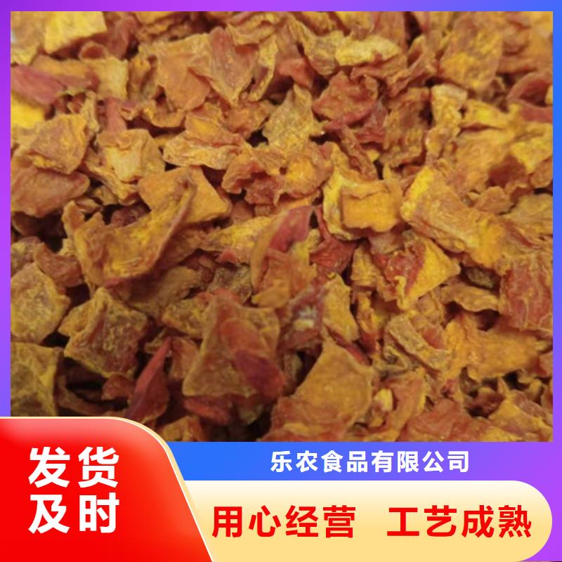 无皮南瓜粒质优价廉