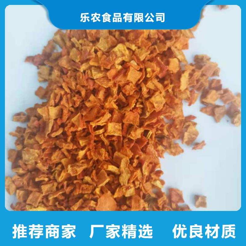 无皮南瓜丁源头厂家