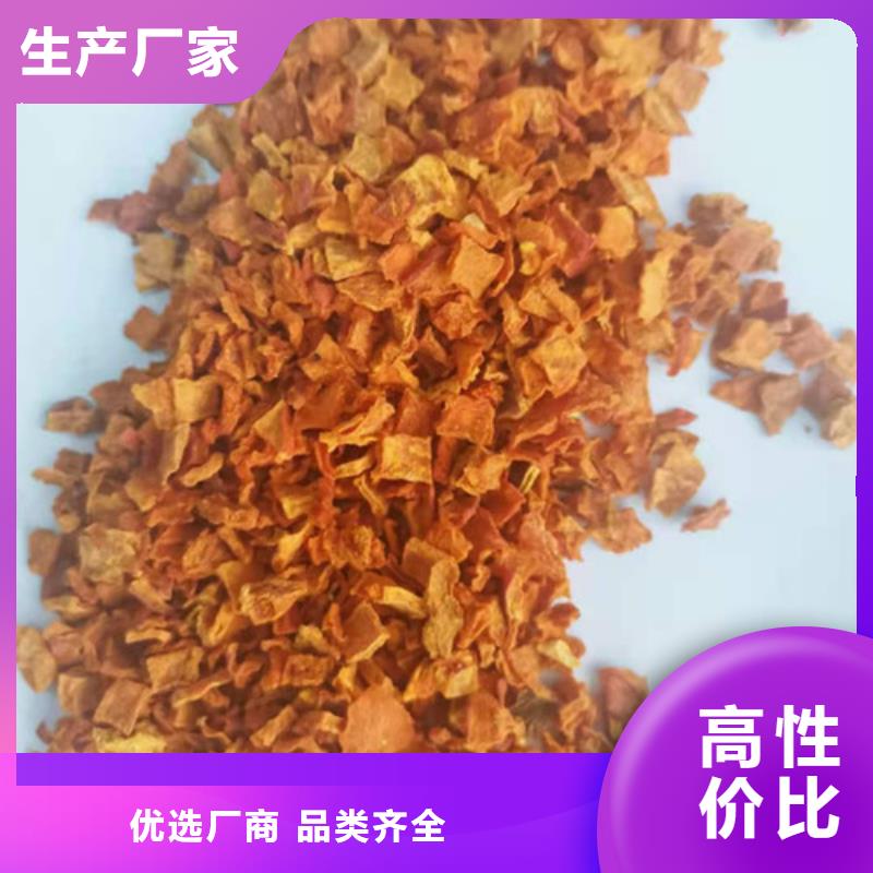 无皮南瓜丁免费咨询