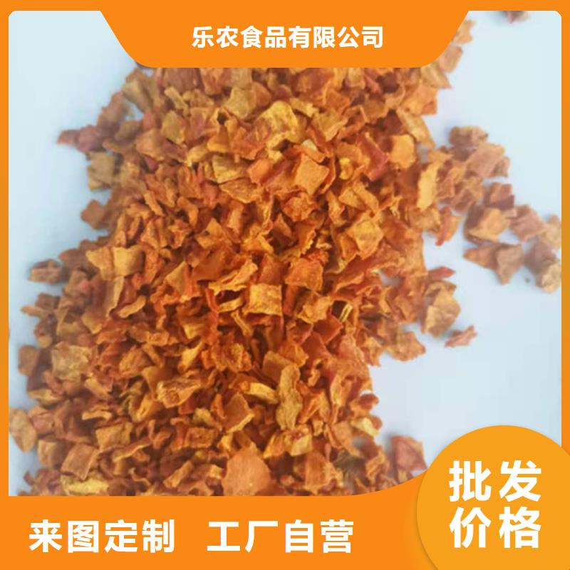 南瓜丁价格优惠