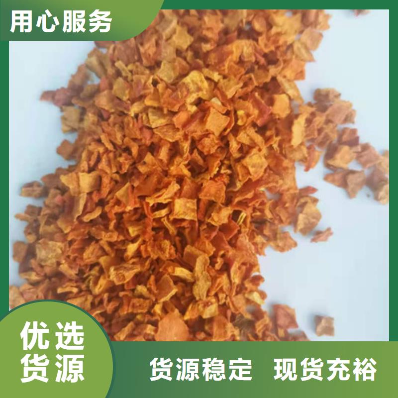 无皮南瓜丁批发价格