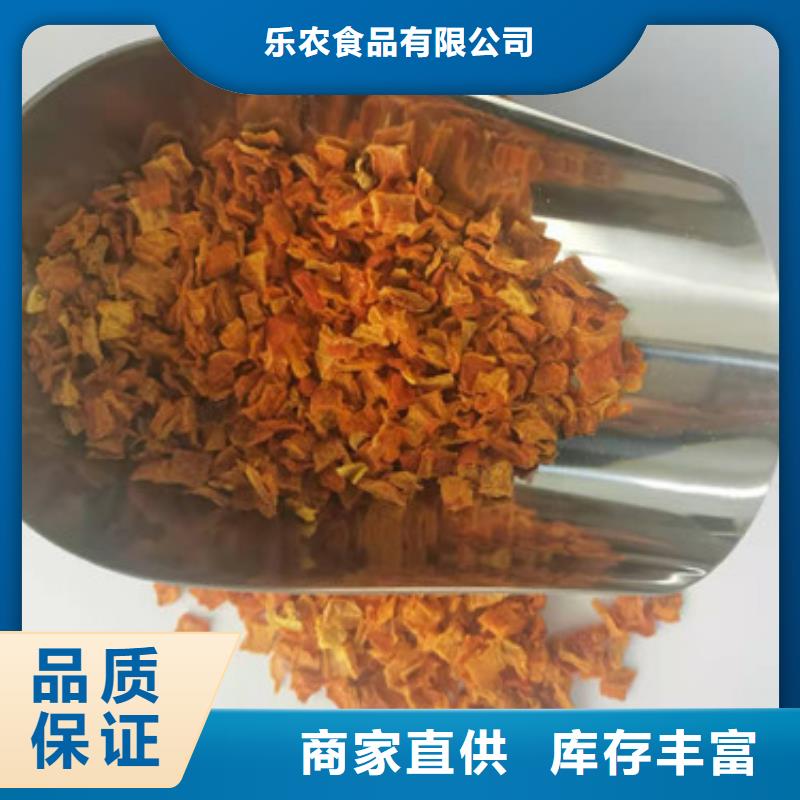 南瓜丁产品介绍